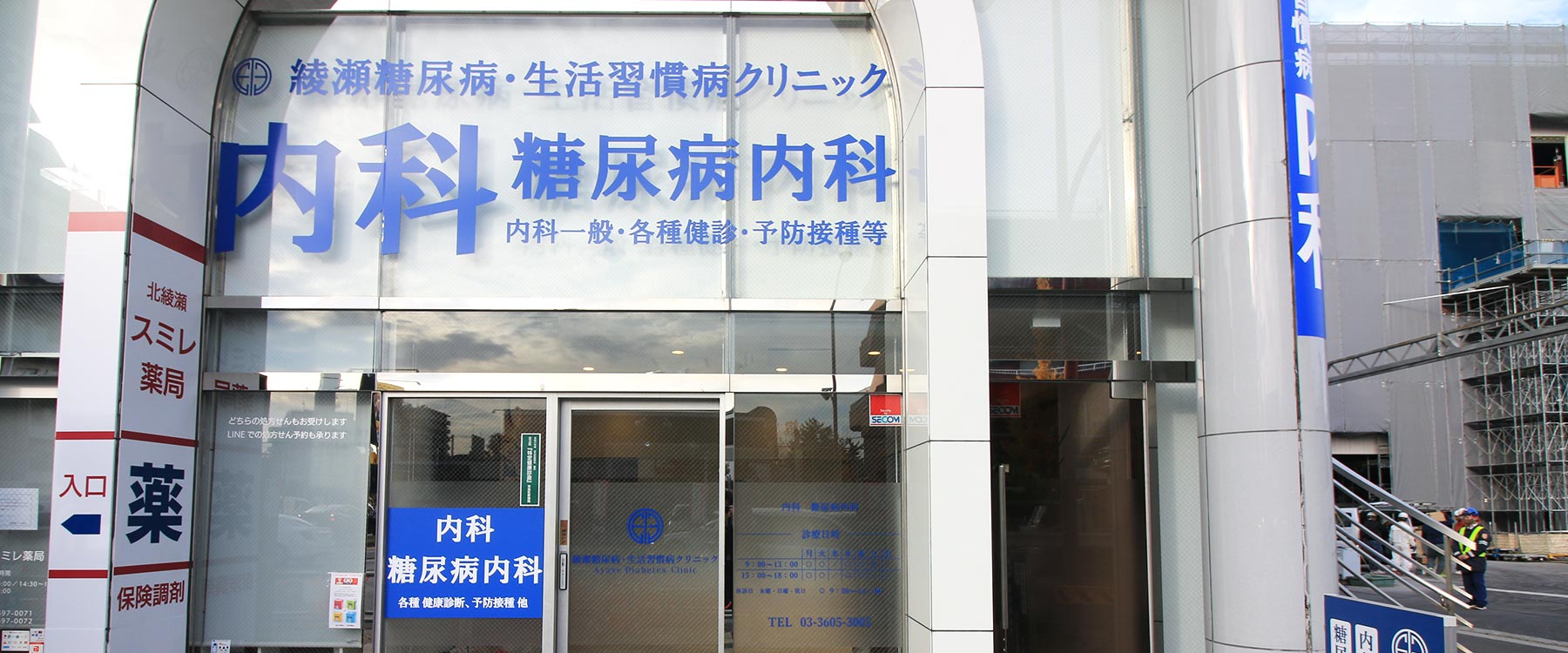 キービジュアルイメージ03